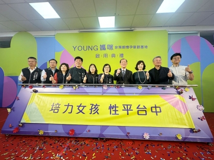 2024-03-27非孕期懷孕新創基地